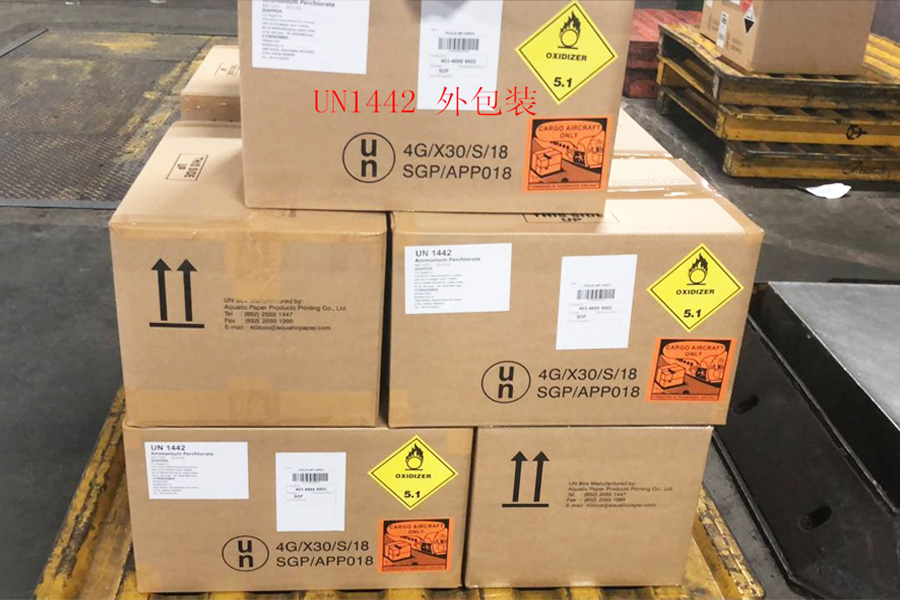 易信通代理：详细解读1-9类危险品